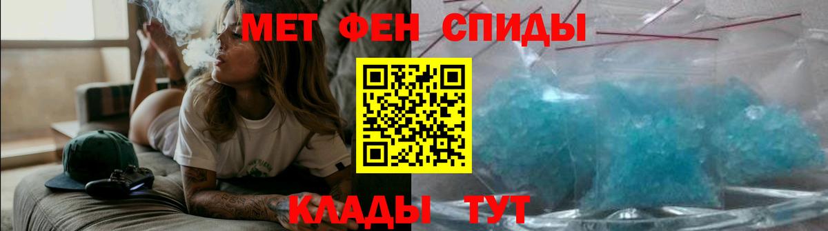 АМФ 98% Балашов