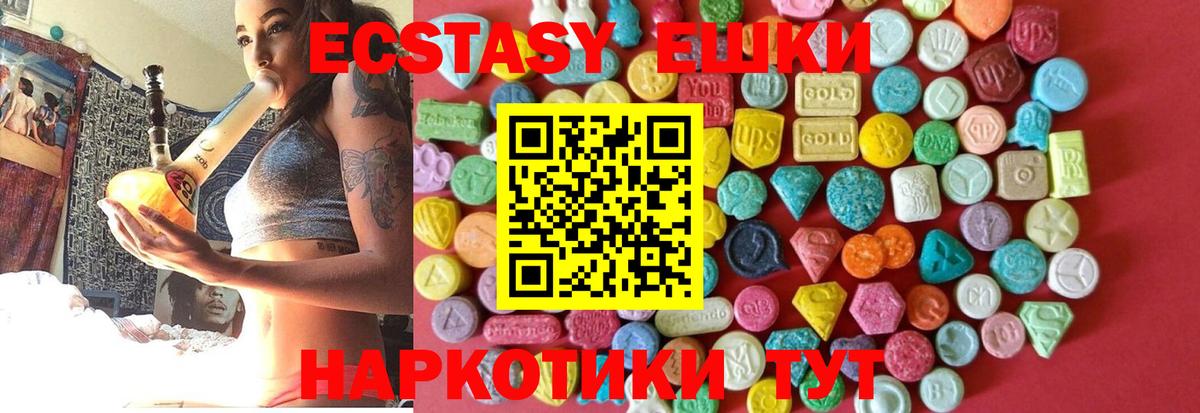 Экстази бентли  Вход с VPN  Экстази louis Vuitton  Ecstasy  Балашов 