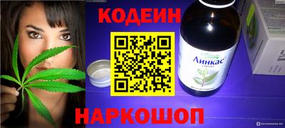 меф VHQ Ипатово