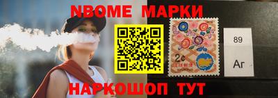 мет Жуковский