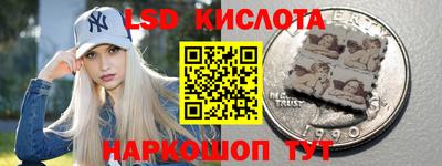 стаф Ирбит