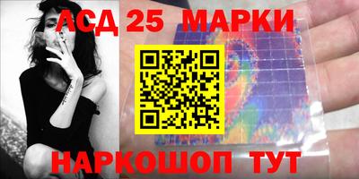 мет Жуковский
