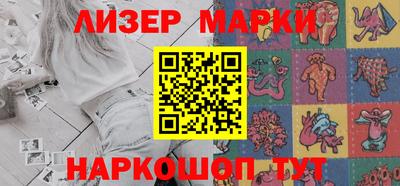 бутират Заволжье