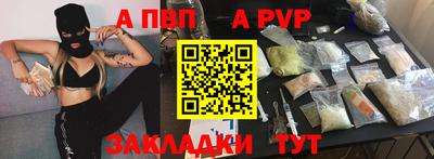 мет Жуковский