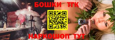 мет Жуковский