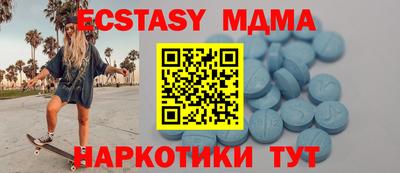 бутират Заволжье