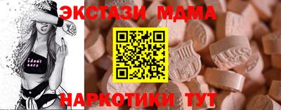 бутират Заволжье