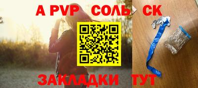 бутират Заволжье