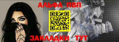 меф VHQ Ипатово