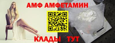 бутират Заволжье