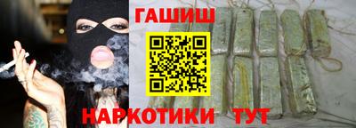 бутират Заволжье