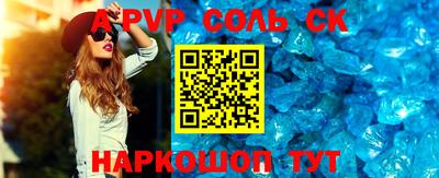 меф VHQ Ипатово