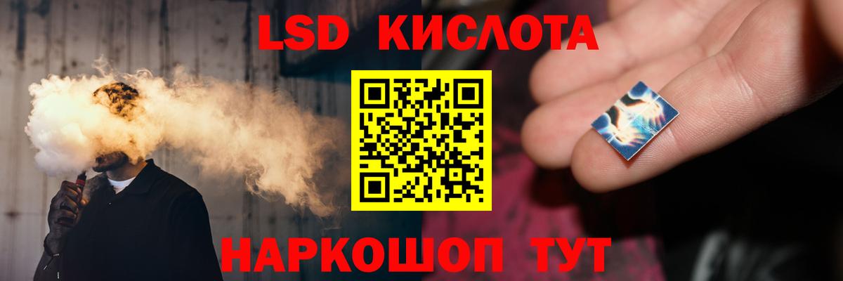 Лсд 25 экстази кислота  LSD-25 экстази  LSD-25 экстази кислота  Балашов  Вход с VPN 