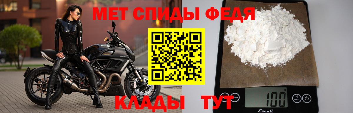 Балашов  МЕТАМФЕТАМИН винт  МЕТАМФЕТАМИН винт  Метамфетамин  Вход с VPN 