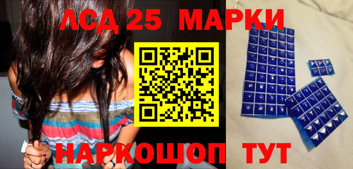 Балашов  Марки NBOMe 1,5мг  Вход с VPN  Марки 25I-NBOMe  Марки NBOMe 1,5мг 