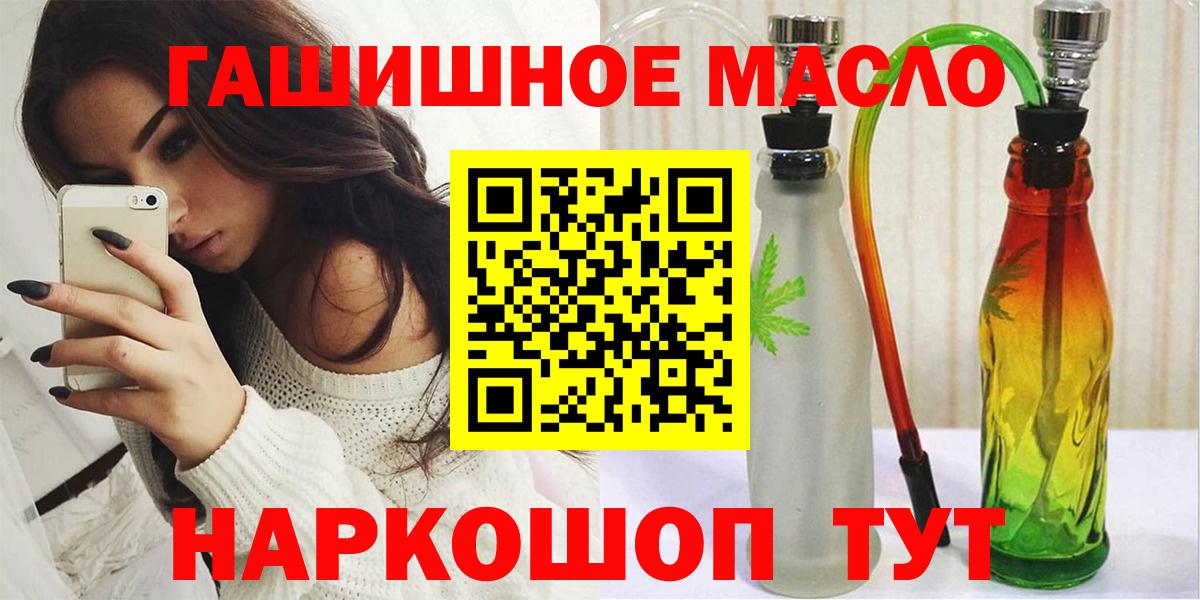Балашов  ТГК концентрат  Вход с VPN 
