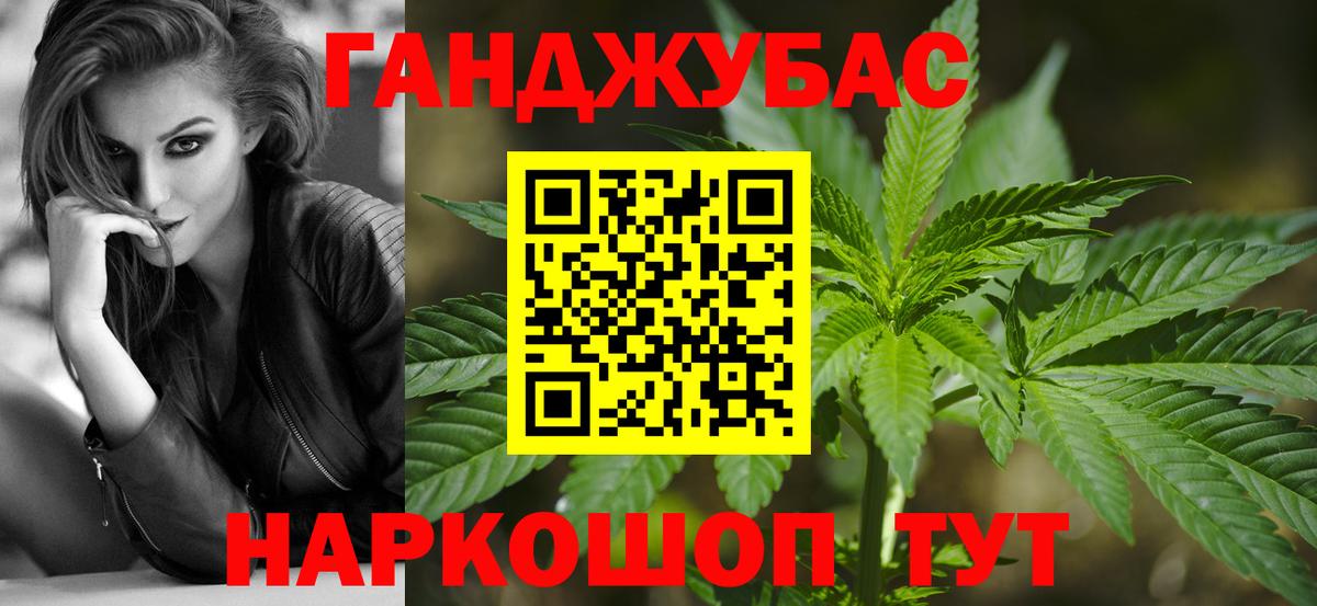Шишки марихуана LSD WEED  Вход с VPN  Бошки Шишки MAZAR  Балашов  Марихуана марихуана 